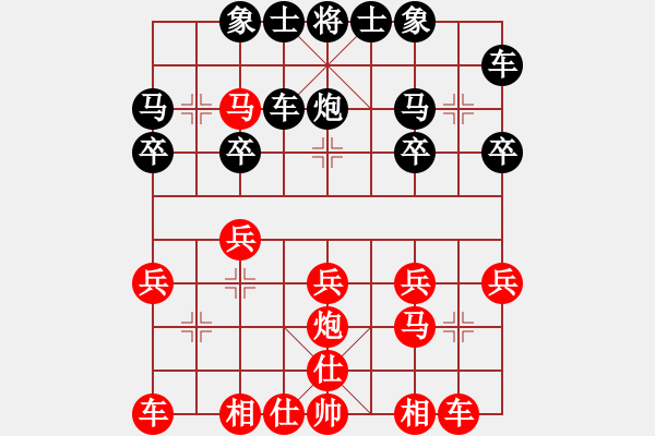 象棋棋谱图片：中天 刘强 负 长安 王建力 - 步数：20 