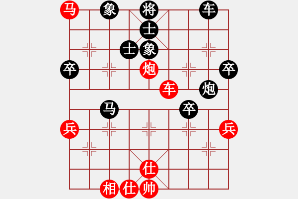 象棋棋譜圖片：管志年 先勝 倪敏 - 步數(shù)：50 