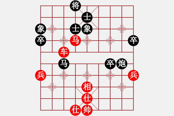 象棋棋譜圖片：管志年 先勝 倪敏 - 步數(shù)：60 