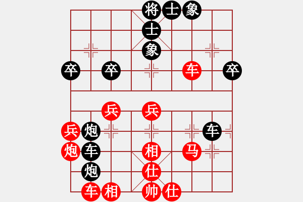 象棋棋譜圖片：菜園子張青(月將)-和-大刀關勝(9段) - 步數(shù)：40 