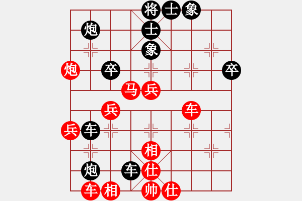 象棋棋譜圖片：菜園子張青(月將)-和-大刀關勝(9段) - 步數(shù)：50 