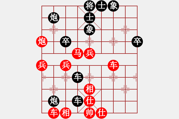 象棋棋譜圖片：菜園子張青(月將)-和-大刀關勝(9段) - 步數(shù)：60 