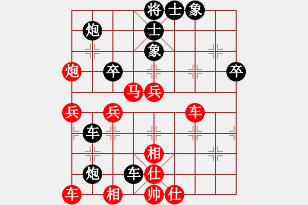 象棋棋譜圖片：菜園子張青(月將)-和-大刀關勝(9段) - 步數(shù)：70 