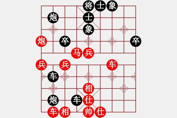 象棋棋譜圖片：菜園子張青(月將)-和-大刀關勝(9段) - 步數(shù)：79 