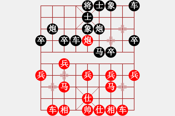 象棋棋譜圖片：賴小輝[8-2] 先和 柳湖棋院 - 步數(shù)：20 