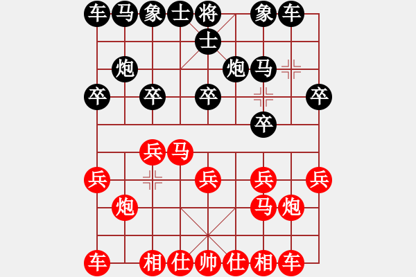 象棋棋譜圖片：王小鷹(5段)-和-加云逸風(fēng)(8段) - 步數(shù)：10 