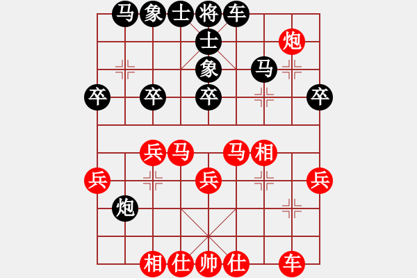 象棋棋譜圖片：王小鷹(5段)-和-加云逸風(fēng)(8段) - 步數(shù)：30 