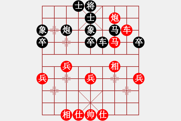 象棋棋譜圖片：王小鷹(5段)-和-加云逸風(fēng)(8段) - 步數(shù)：40 