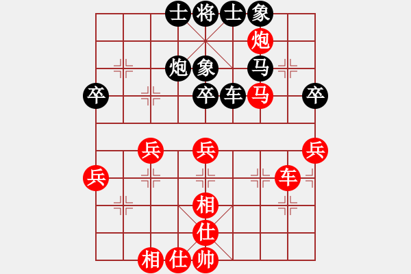 象棋棋譜圖片：王小鷹(5段)-和-加云逸風(fēng)(8段) - 步數(shù)：50 