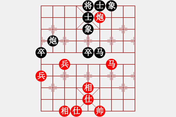 象棋棋譜圖片：王小鷹(5段)-和-加云逸風(fēng)(8段) - 步數(shù)：70 