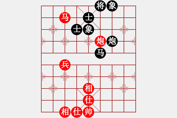 象棋棋譜圖片：王小鷹(5段)-和-加云逸風(fēng)(8段) - 步數(shù)：90 