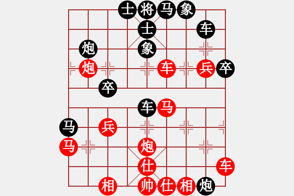 象棋棋譜圖片：一劍驚虹(天帝)-勝-覆雨翻云(人王) - 步數(shù)：46 