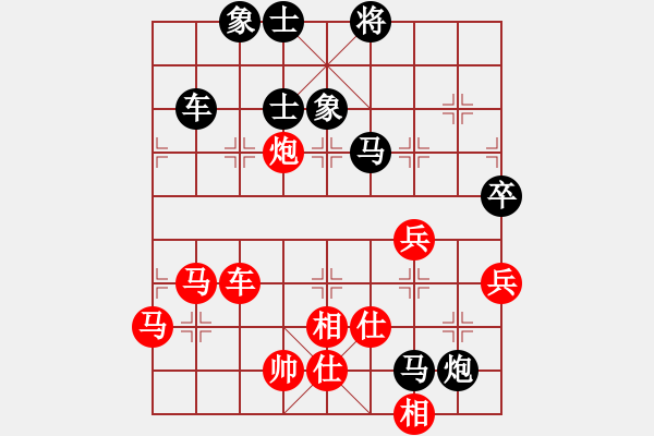 象棋棋譜圖片：帝王星(9段)-和-無(wú)情終結(jié)(8段) - 步數(shù)：100 