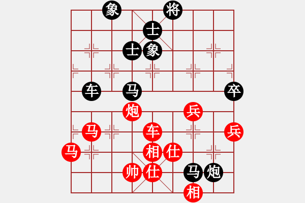 象棋棋譜圖片：帝王星(9段)-和-無(wú)情終結(jié)(8段) - 步數(shù)：110 