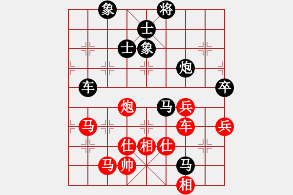 象棋棋譜圖片：帝王星(9段)-和-無(wú)情終結(jié)(8段) - 步數(shù)：120 