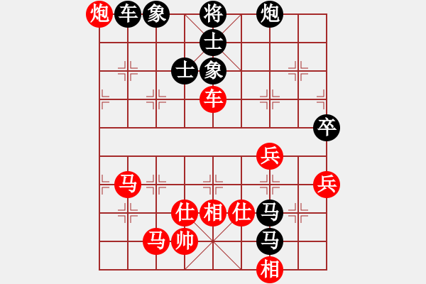 象棋棋譜圖片：帝王星(9段)-和-無(wú)情終結(jié)(8段) - 步數(shù)：130 