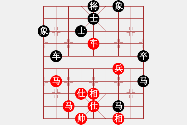 象棋棋譜圖片：帝王星(9段)-和-無(wú)情終結(jié)(8段) - 步數(shù)：139 