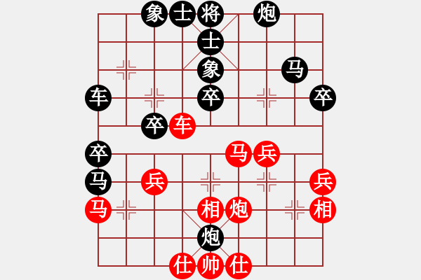 象棋棋譜圖片：帝王星(9段)-和-無(wú)情終結(jié)(8段) - 步數(shù)：40 