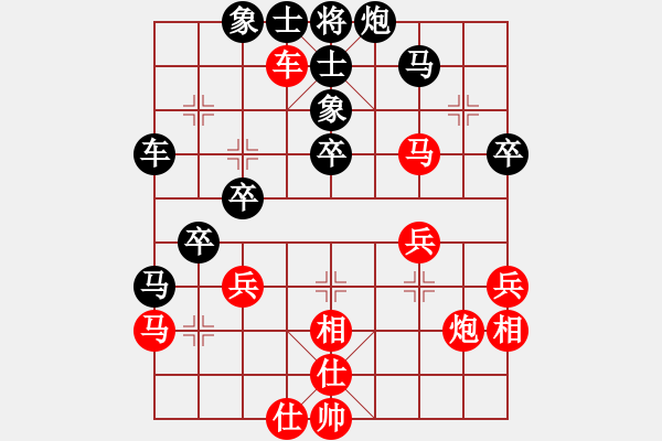 象棋棋譜圖片：帝王星(9段)-和-無(wú)情終結(jié)(8段) - 步數(shù)：50 