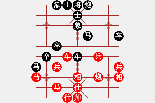 象棋棋譜圖片：帝王星(9段)-和-無(wú)情終結(jié)(8段) - 步數(shù)：60 