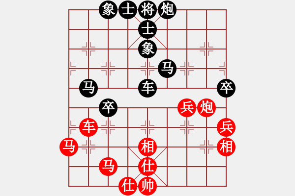 象棋棋譜圖片：帝王星(9段)-和-無(wú)情終結(jié)(8段) - 步數(shù)：70 