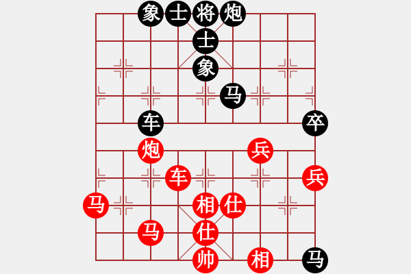 象棋棋譜圖片：帝王星(9段)-和-無(wú)情終結(jié)(8段) - 步數(shù)：80 