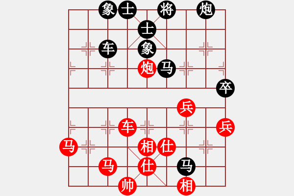 象棋棋譜圖片：帝王星(9段)-和-無(wú)情終結(jié)(8段) - 步數(shù)：90 