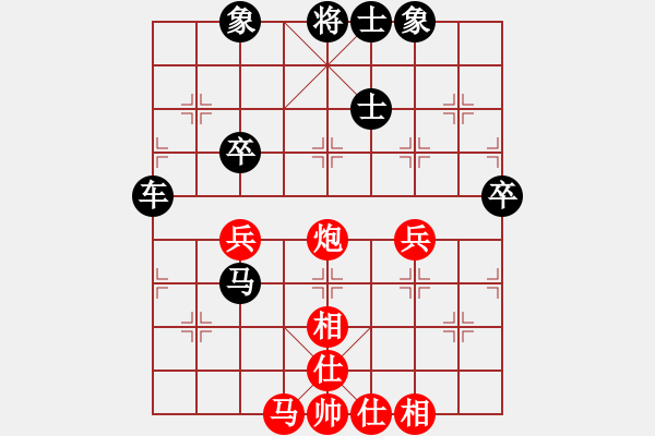 象棋棋譜圖片：奇兵脫殼(4段)-負(fù)-別亦難(月將) 中炮過河車互進(jìn)七兵對屏風(fēng)馬平炮兌車 其他 - 步數(shù)：100 