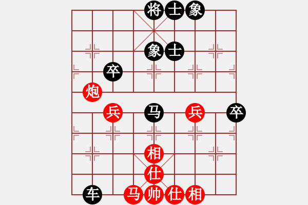 象棋棋譜圖片：奇兵脫殼(4段)-負(fù)-別亦難(月將) 中炮過河車互進(jìn)七兵對屏風(fēng)馬平炮兌車 其他 - 步數(shù)：110 