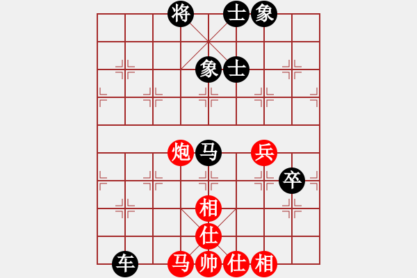 象棋棋譜圖片：奇兵脫殼(4段)-負(fù)-別亦難(月將) 中炮過河車互進(jìn)七兵對屏風(fēng)馬平炮兌車 其他 - 步數(shù)：120 