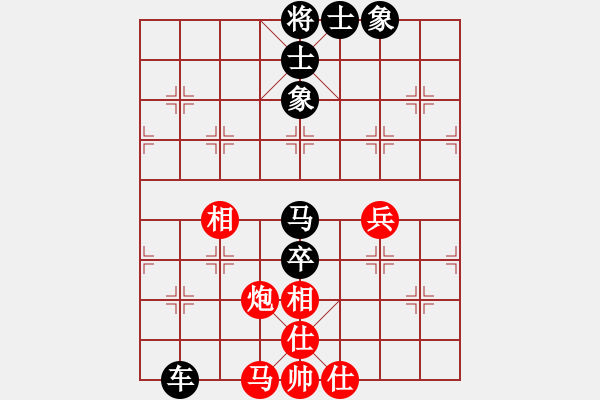 象棋棋譜圖片：奇兵脫殼(4段)-負(fù)-別亦難(月將) 中炮過河車互進(jìn)七兵對屏風(fēng)馬平炮兌車 其他 - 步數(shù)：130 