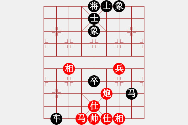 象棋棋譜圖片：奇兵脫殼(4段)-負(fù)-別亦難(月將) 中炮過河車互進(jìn)七兵對屏風(fēng)馬平炮兌車 其他 - 步數(shù)：140 