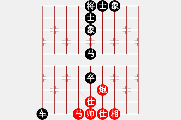 象棋棋譜圖片：奇兵脫殼(4段)-負(fù)-別亦難(月將) 中炮過河車互進(jìn)七兵對屏風(fēng)馬平炮兌車 其他 - 步數(shù)：150 