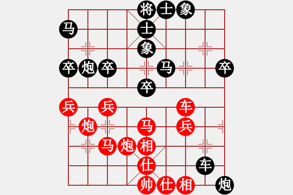 象棋棋譜圖片：奇兵脫殼(4段)-負(fù)-別亦難(月將) 中炮過河車互進(jìn)七兵對屏風(fēng)馬平炮兌車 其他 - 步數(shù)：50 