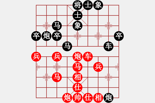 象棋棋譜圖片：奇兵脫殼(4段)-負(fù)-別亦難(月將) 中炮過河車互進(jìn)七兵對屏風(fēng)馬平炮兌車 其他 - 步數(shù)：60 