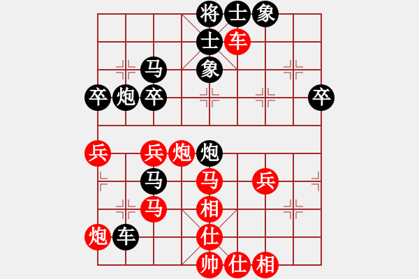 象棋棋譜圖片：奇兵脫殼(4段)-負(fù)-別亦難(月將) 中炮過河車互進(jìn)七兵對屏風(fēng)馬平炮兌車 其他 - 步數(shù)：70 