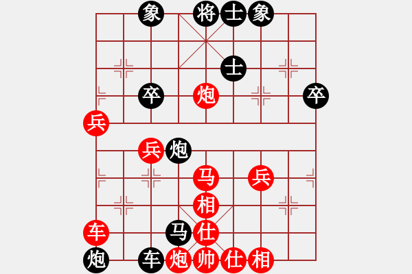 象棋棋譜圖片：奇兵脫殼(4段)-負(fù)-別亦難(月將) 中炮過河車互進(jìn)七兵對屏風(fēng)馬平炮兌車 其他 - 步數(shù)：90 