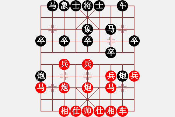 象棋棋譜圖片：棋迷[5661546] -VS- 速描[112010000] - 步數(shù)：20 