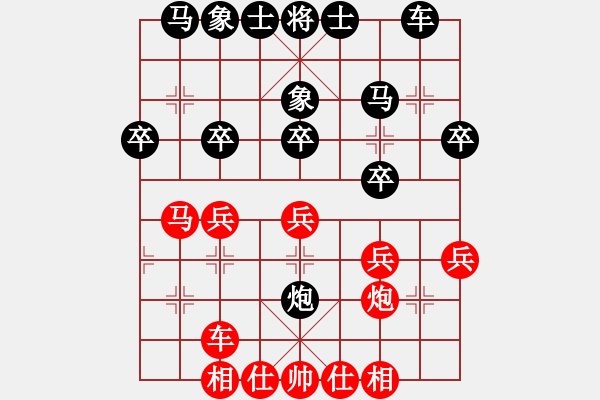 象棋棋譜圖片：棋迷[5661546] -VS- 速描[112010000] - 步數(shù)：30 