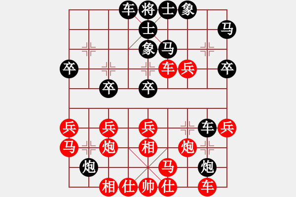 象棋棋譜圖片：李小剛 先勝 唐中平 - 步數(shù)：30 