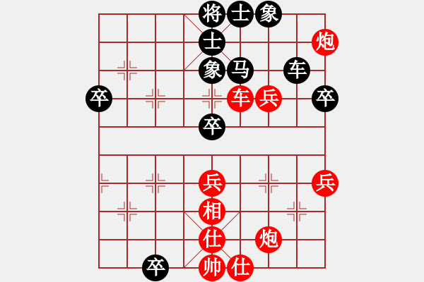 象棋棋譜圖片：李小剛 先勝 唐中平 - 步數(shù)：60 