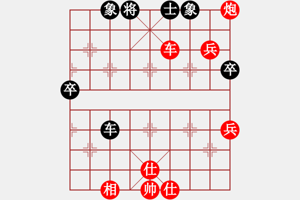 象棋棋譜圖片：李小剛 先勝 唐中平 - 步數(shù)：80 