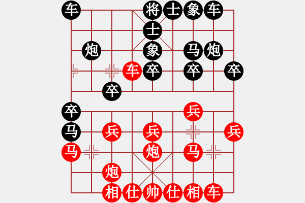 象棋棋譜圖片：西瓜勝小龍 - 步數(shù)：20 