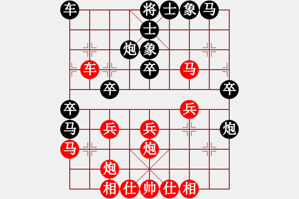 象棋棋譜圖片：西瓜勝小龍 - 步數(shù)：30 