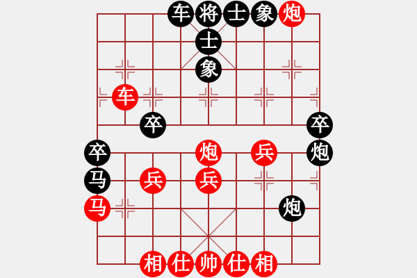 象棋棋譜圖片：西瓜勝小龍 - 步數(shù)：40 