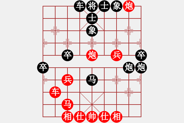 象棋棋譜圖片：西瓜勝小龍 - 步數(shù)：50 