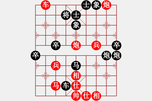 象棋棋譜圖片：西瓜勝小龍 - 步數(shù)：60 