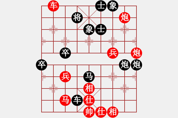 象棋棋譜圖片：西瓜勝小龍 - 步數(shù)：63 