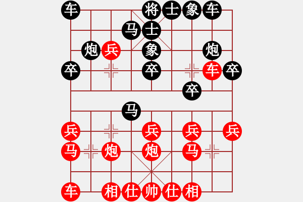 象棋棋譜圖片：中炮過(guò)河車(chē)對(duì)屏風(fēng)馬先補(bǔ)士左馬盤(pán)河變例紅炮八平七變化 - 步數(shù)：20 