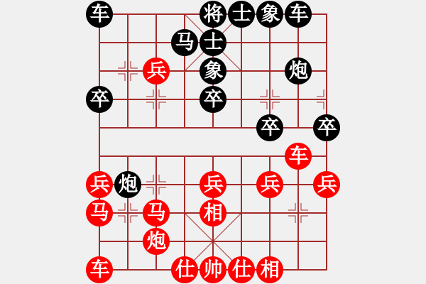 象棋棋譜圖片：中炮過(guò)河車(chē)對(duì)屏風(fēng)馬先補(bǔ)士左馬盤(pán)河變例紅炮八平七變化 - 步數(shù)：30 